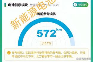 线上伟德赌场下载截图2